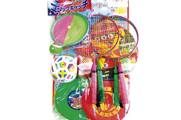 スポーツグッズ当てくじ８０名