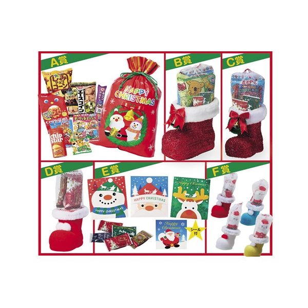 クリスマスお菓子のブーツプレゼント