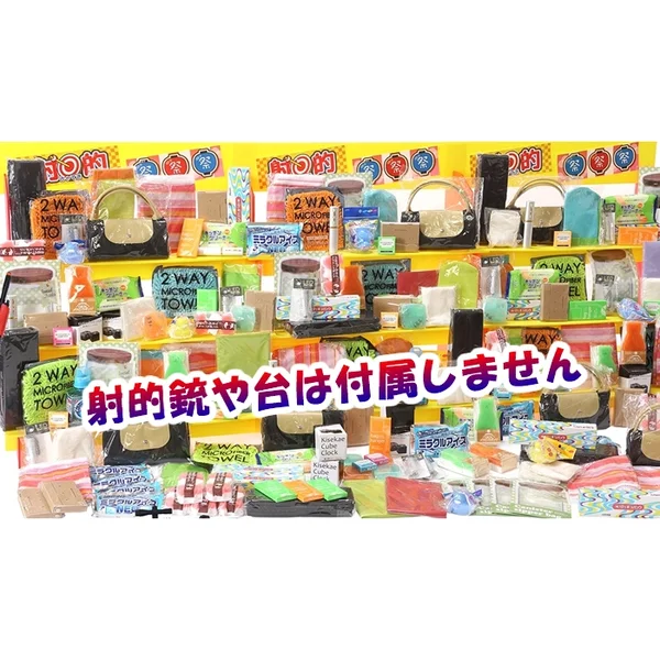 おもちゃ景品＆駄菓子特集｜販促ZERO