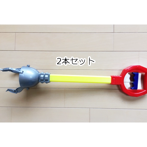 ＵＦＯキャッチャーハンド（２本セット）