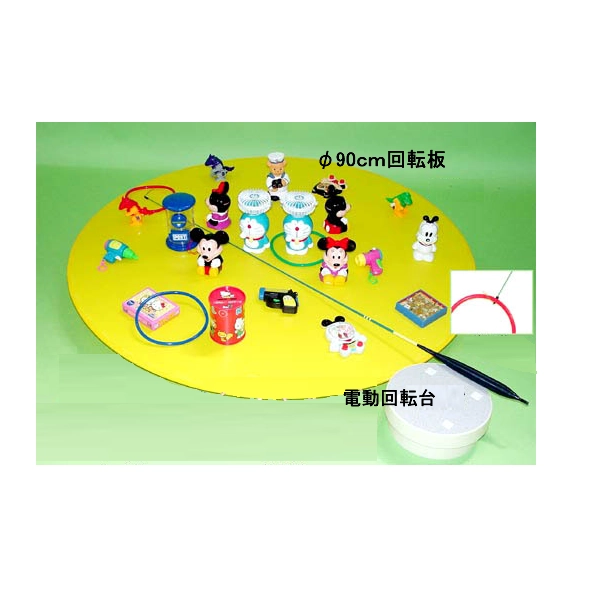 地蔵盆・子供会に！ミニ射的＆輪投げ回転台セット（電動式）