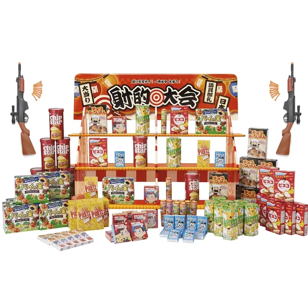 射的大会セット お菓子景品付き ディスプレイ台付