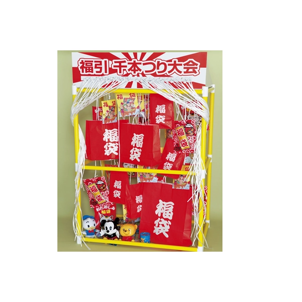 千本つり福袋セット50名様用