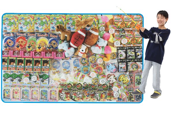 おもちゃの楽しいつり大会景品のみ