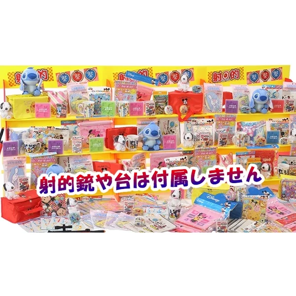 おもちゃ景品＆駄菓子特集｜販促ZERO