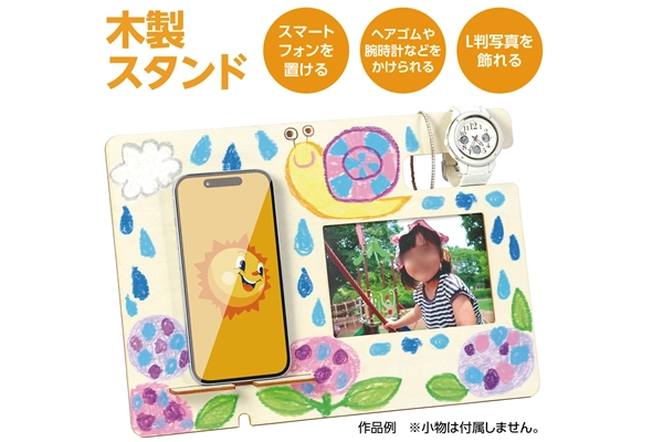 マルチ木製スマホ＆フォトスタンド