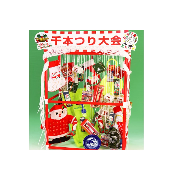 千本つりクリスマスグッズ景品50名様用