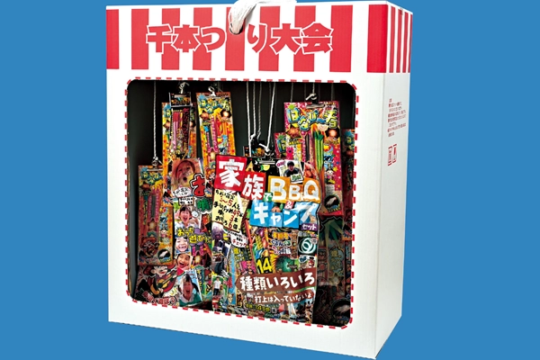 箱型千本つり大会花火セット50名様用