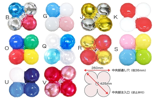 追加用バルーン（10枚）