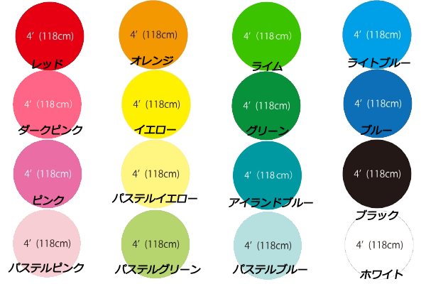 ジャンボバルーン（風船）４フィート