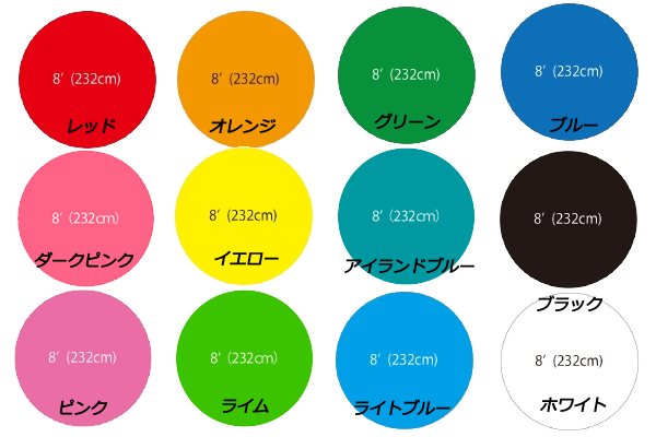 ジャンボバルーン（風船）８フィート