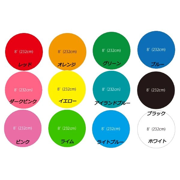 ジャンボバルーン（風船）８フィート