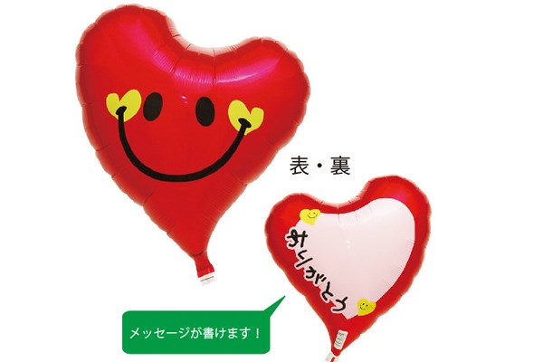ありがとうレッドハート長持ちバルーン（5枚）