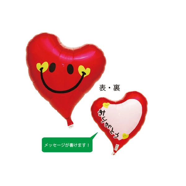 ありがとうレッドハート長持ちバルーン（5枚）