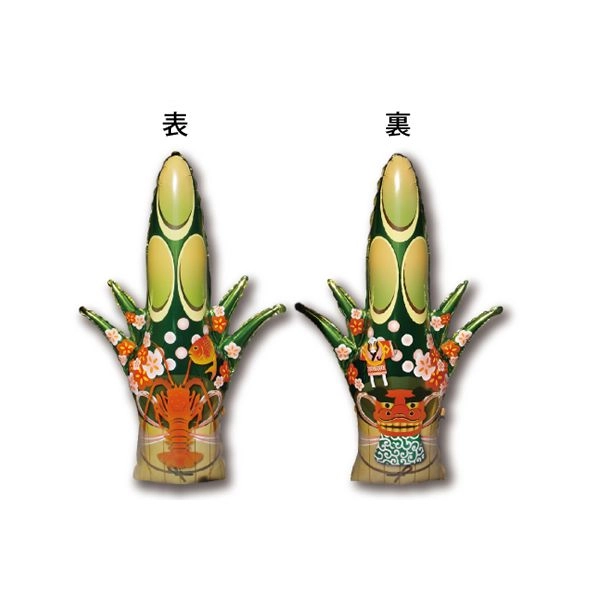 門松バルーン2枚
