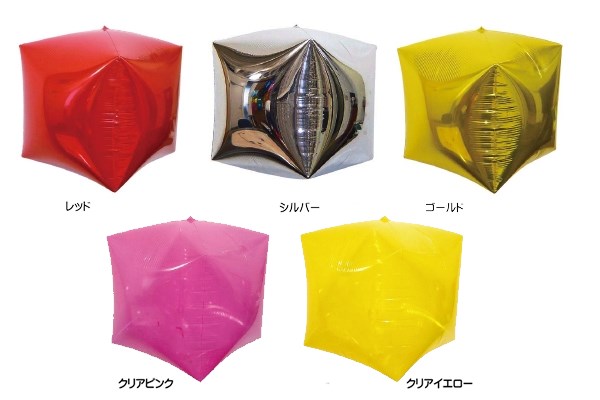 キューブバルーン10枚