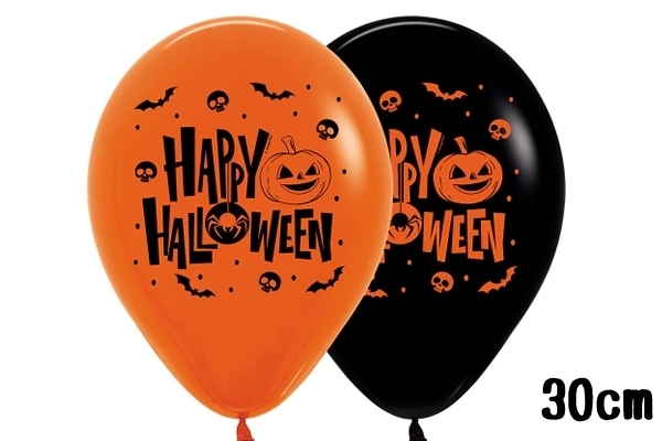 ハロウィンファッションアソート ゴム風船｜両面プリント 12インチ(30cm)｜ポップデザインバルーン 50枚セット