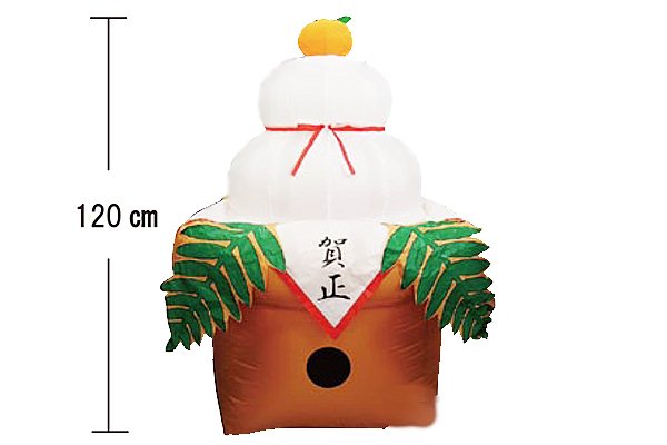 エアブロー鏡餅