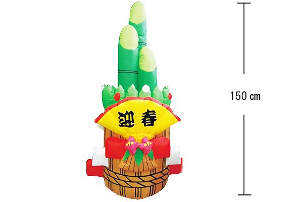 エアブロー門松