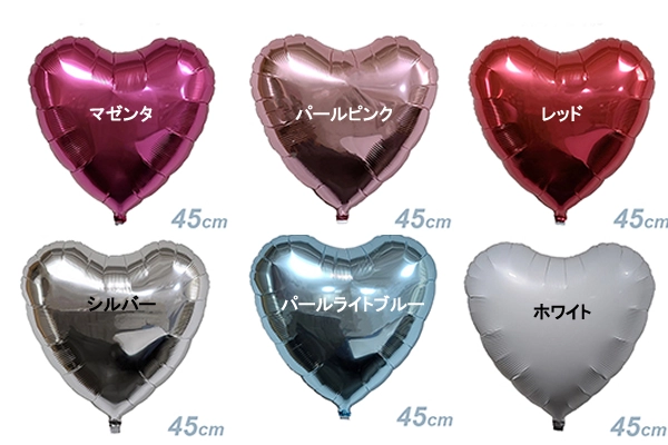 45cm長期浮遊ハート ピュアフォイル風船10枚