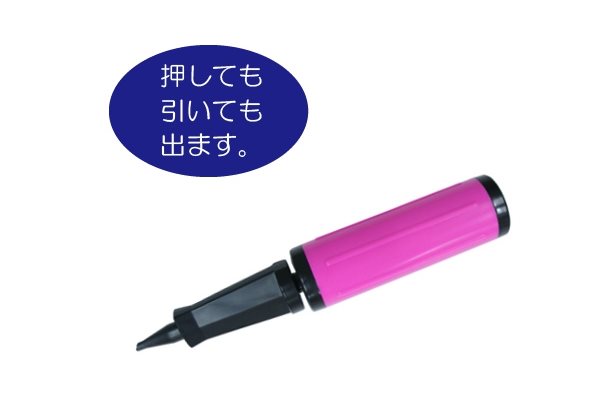 ２ＷＡＹミドルポンプ