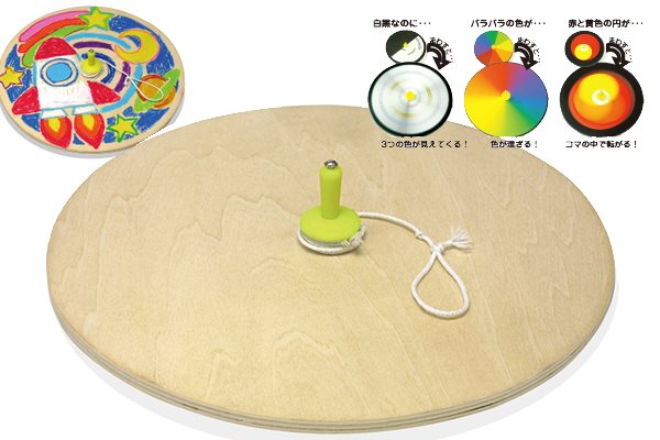 ジャンボ糸引きコマ作り