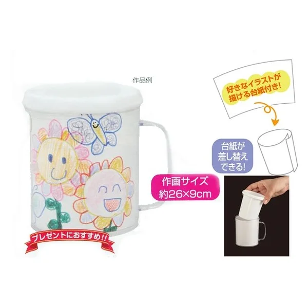 オリジナル手作りマグカップ｜写真やイラストを入れて世界に一つのカップに
