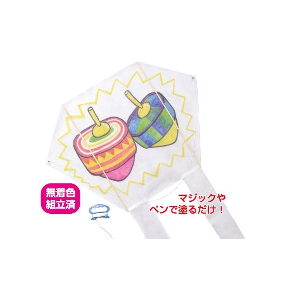 ぐにゃぐにゃ凧作り