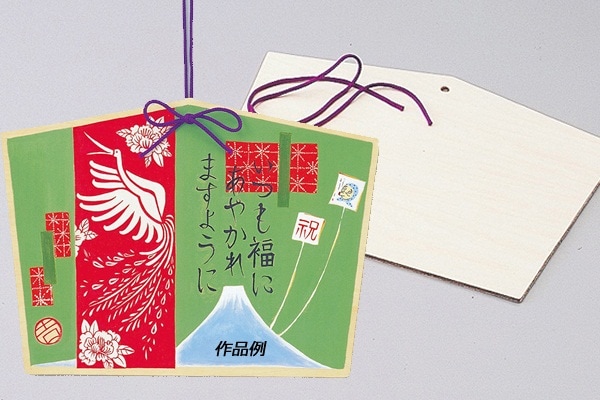 大きな絵馬作り