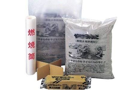 簡単焼き物野焼きセット