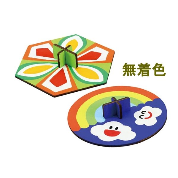 簡単大きな手回しコマ1組
