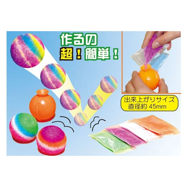 ポンポンボール作り