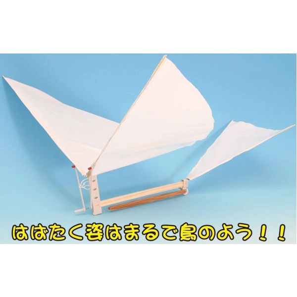 パタパタ飛行機作り