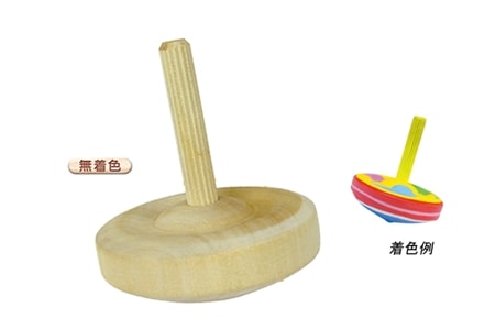 着色できる木製てまわしごま｜オリジナルコマ作りに！昔遊び工作キット