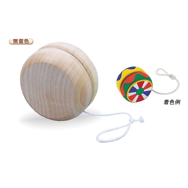 木製ヨーヨー作り