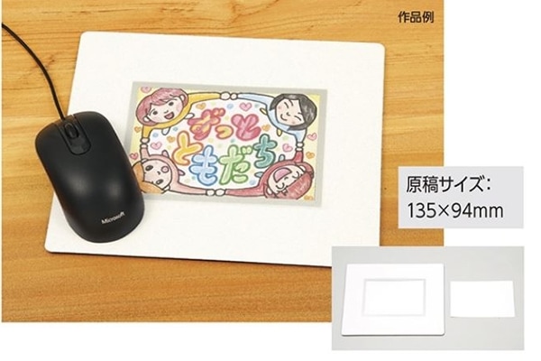 オリジナルマウスパッド作り