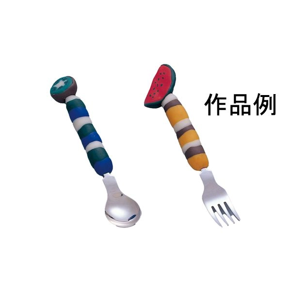 柄を作るスプーンとフォークセット