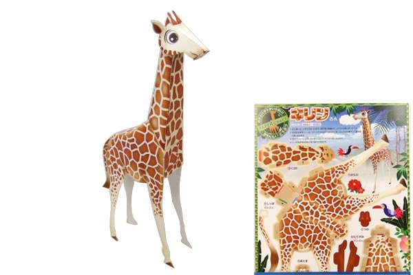 キリンページ 紙・ペーパークラフトのペーパークラフト キリン | イベント用品