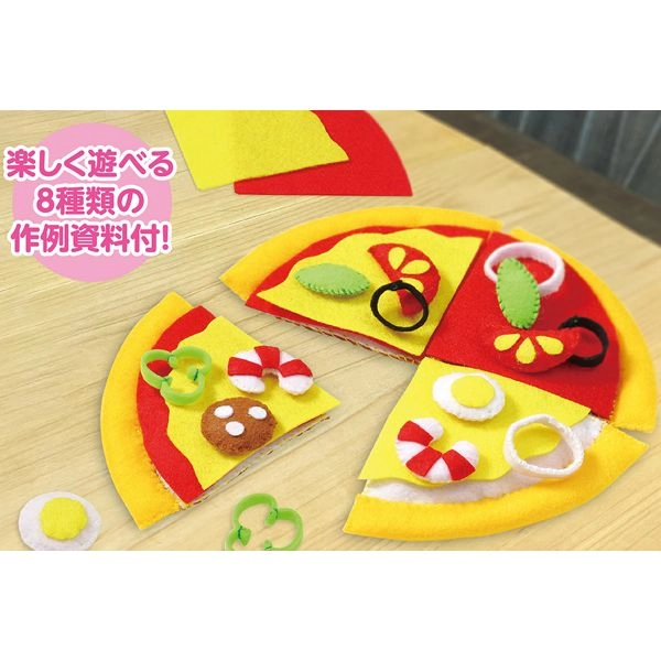 フェルトのお店屋さんごっこセット