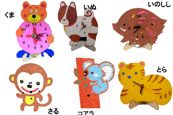 どうぶつ木製時計キット｜色塗り＆組み立てで作れる手作り時計【在庫限り】