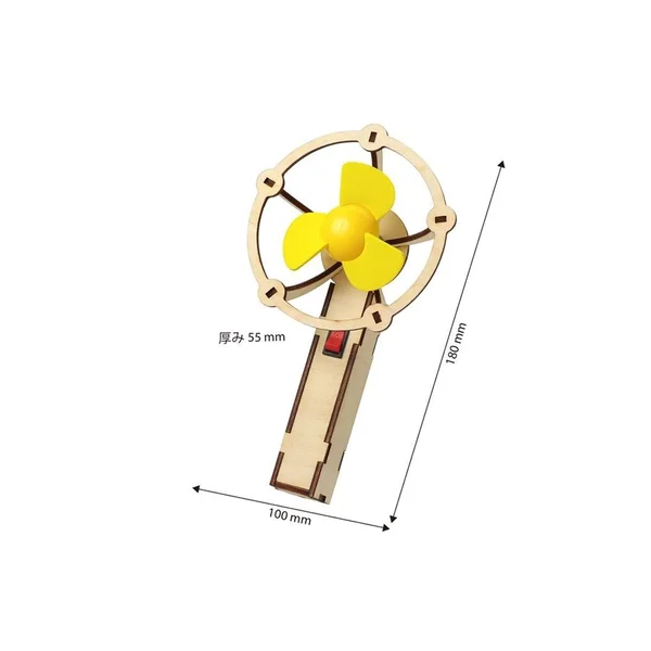 木製ハンディ扇風機組立キット（ネックストラップ付き）