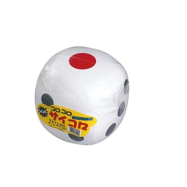 サイコロ20ｃｍ
