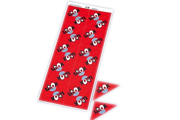 スクラッチ三角くじ 口（２０ケ付）