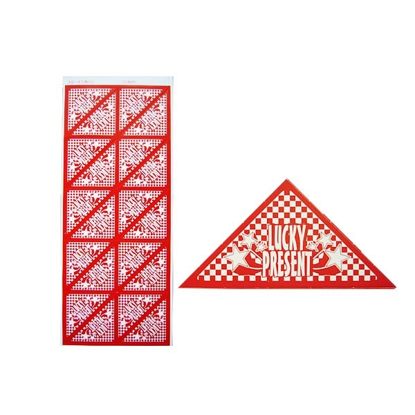 スクラッチくじ、抽選くじ｜販促ZERO