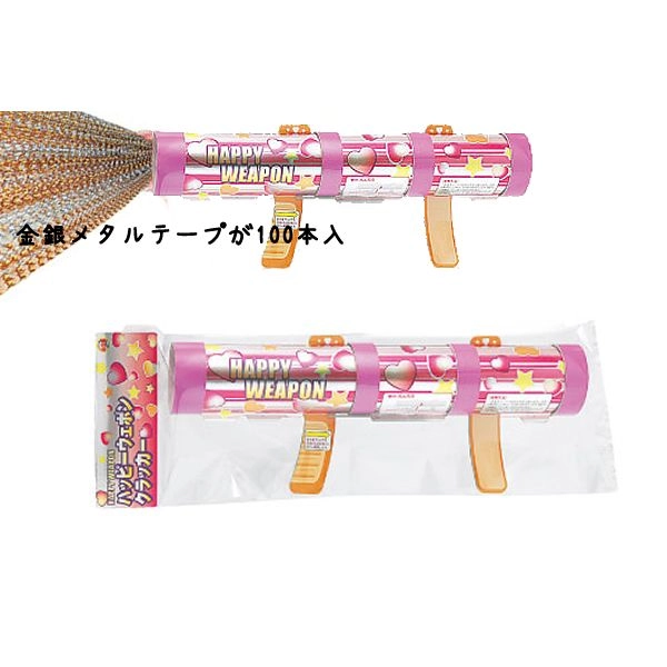 バズーカー型クラッカー