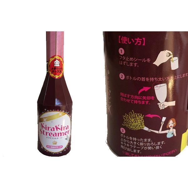 火薬なしシャンパンクラッカー2個