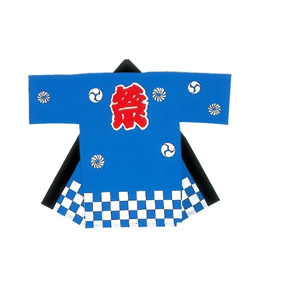 子供用お祭りはっぴＢ