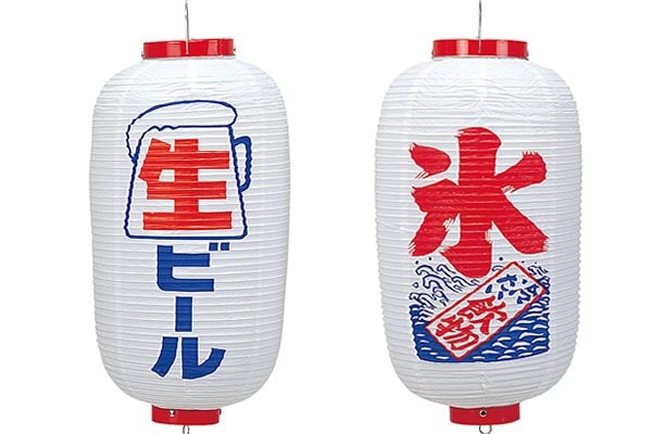 ビールと氷 ビニール提灯 九長