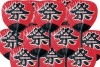 祭うちわ１２本セット