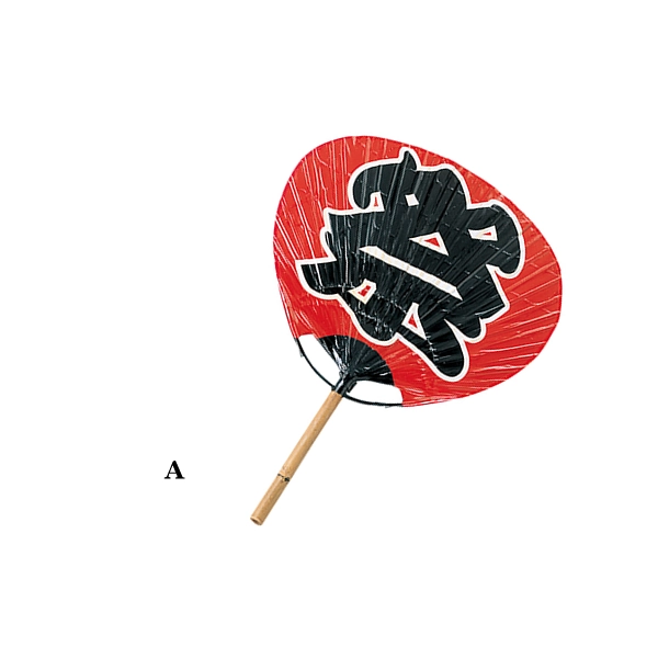 祭大うちわA
